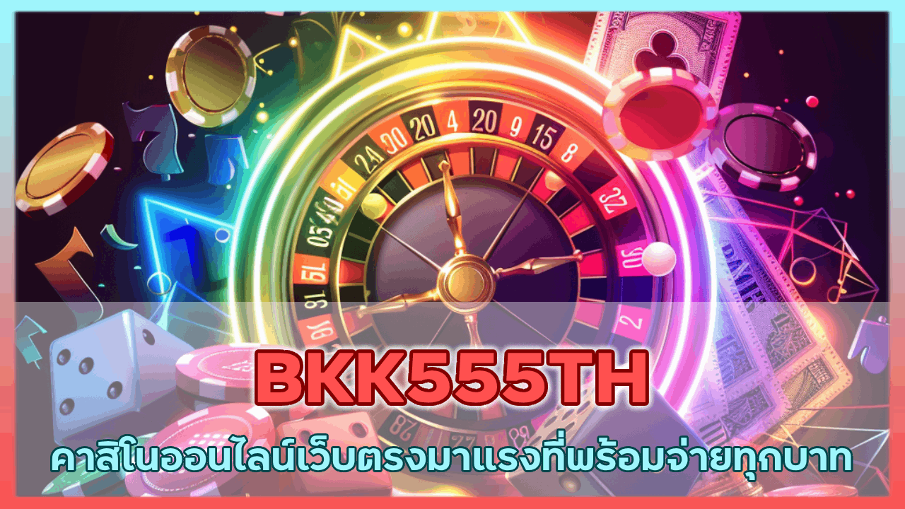 BKK555TH
