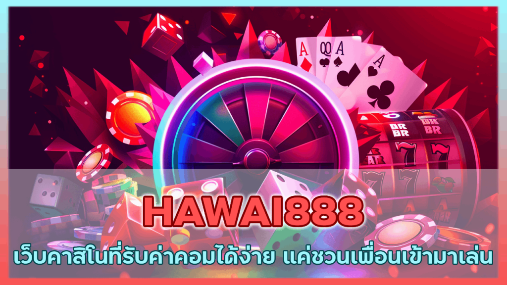 HAWAI888