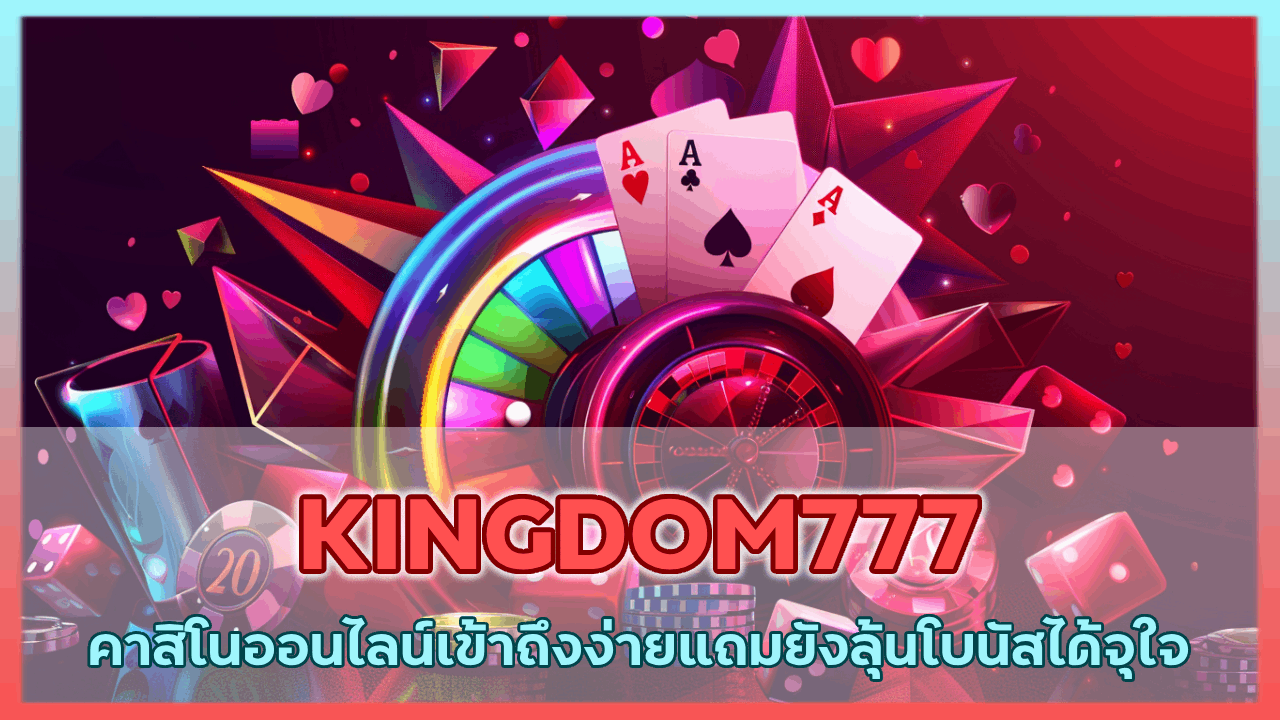 KINGDOM777