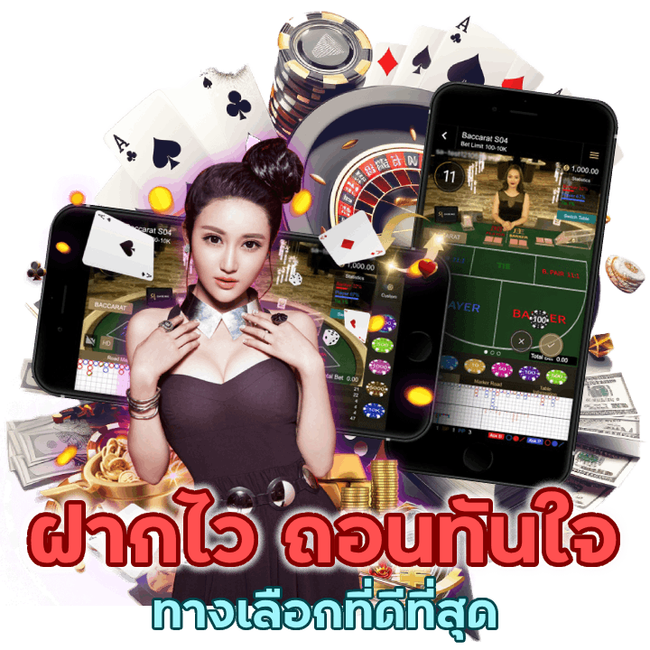 HAWAI888CASINO ฝากไว ถอนทันใจ