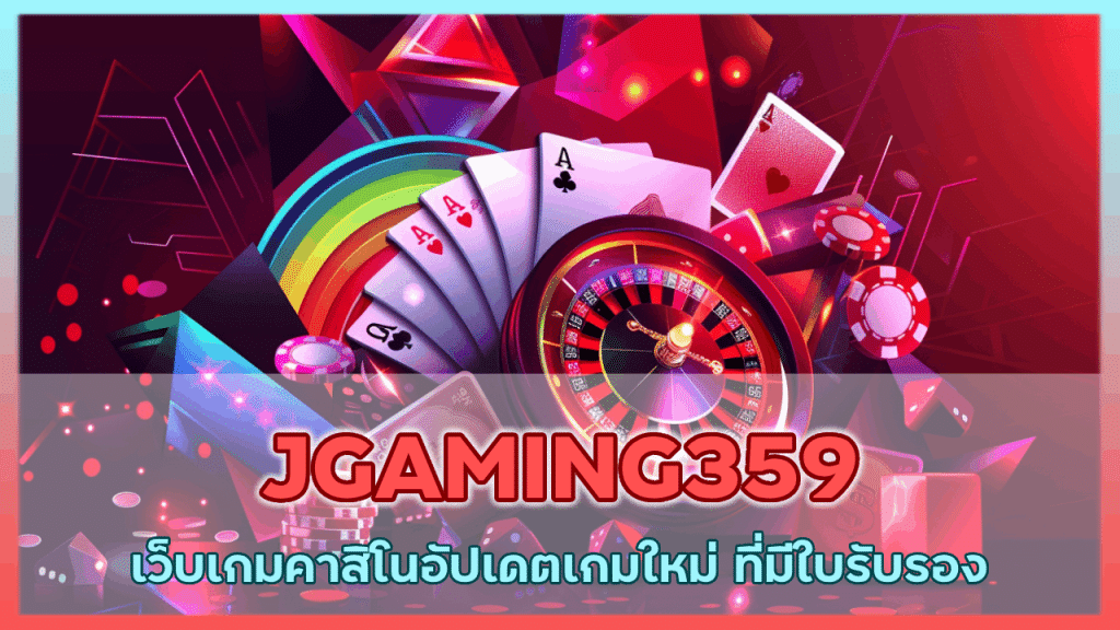 JGAMING359