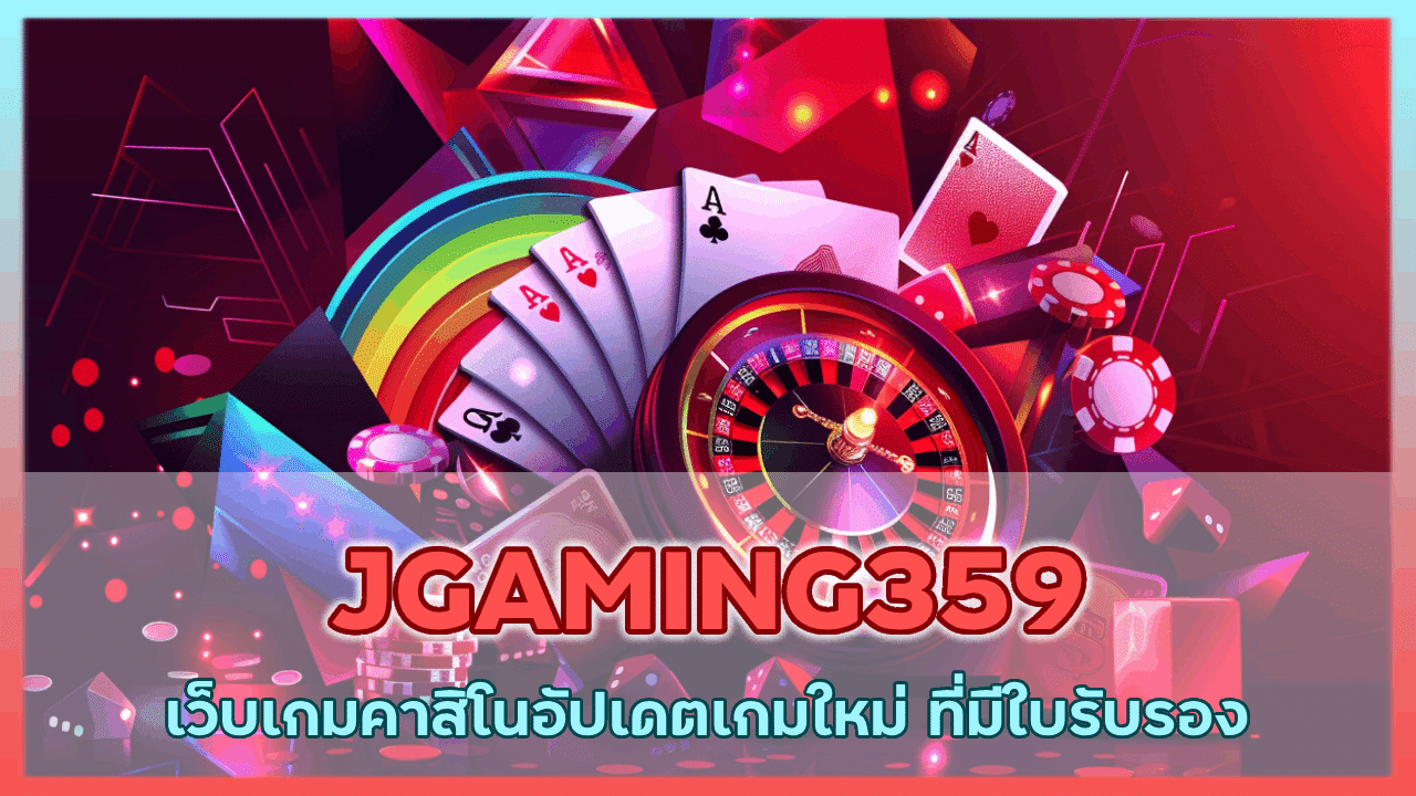 JGAMING359