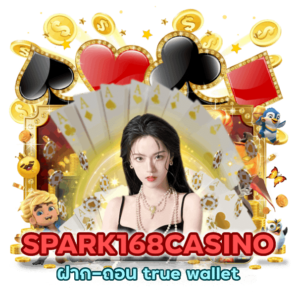 SPARK168CASINO ฝาก-ถอน true wallet