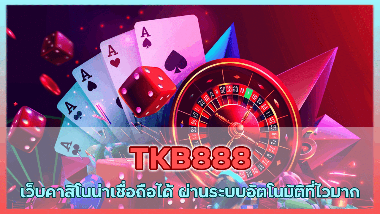 TKB888