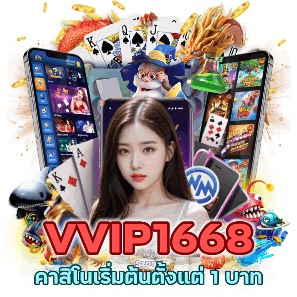 คาสิโนเริ่มต้นตั้งแต่ 1 บาท